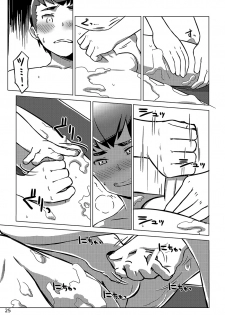 [Drum-kan (Kine)] Chokujou Shinki [Eng] - page 24