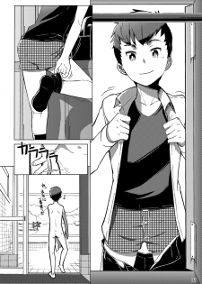 [Drum-kan (Kine)] Chokujou Shinki [Eng] - page 3