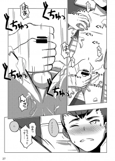 [Drum-kan (Kine)] Chokujou Shinki [Eng] - page 26