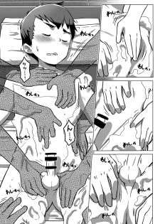 [Drum-kan (Kine)] Chokujou Shinki [Eng] - page 22