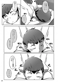 [Drum-kan (Kine)] Chokujou Shinki [Eng] - page 8