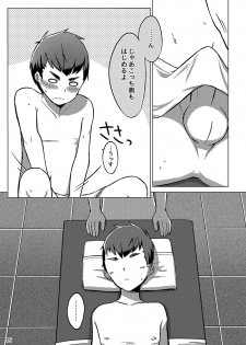 [Drum-kan (Kine)] Chokujou Shinki [Eng] - page 14