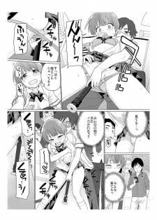 [Sake] Nyotaika! Asa Mezametara Ore ga Onna...!? 2 [Digital] - page 8