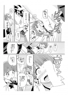 [Sake] Nyotaika! Asa Mezametara Ore ga Onna...!? 2 [Digital] - page 13