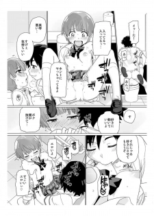 [Sake] Nyotaika! Asa Mezametara Ore ga Onna...!? 2 [Digital] - page 15