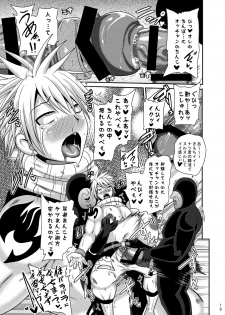 [Akuochisukii Kyoushitsu (Akuochisukii Sensei)] Kuso M Douwa (Fairy Tail) [Digital] - page 18