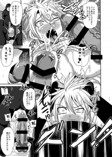 [Akuochisukii Kyoushitsu (Akuochisukii Sensei)] Kuso M Douwa (Fairy Tail) [Digital] - page 10