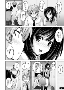 [Nyanko Batake (Murasaki Nyaa)] Kyouei Mizugi Attack! [Digital] - page 5