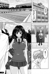 [Nyanko Batake (Murasaki Nyaa)] Kyouei Mizugi Attack! [Digital] - page 2