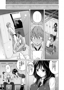 [Nyanko Batake (Murasaki Nyaa)] Kyouei Mizugi Attack! [Digital] - page 4