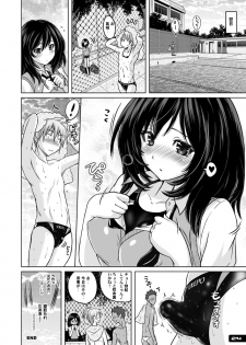 [Nyanko Batake (Murasaki Nyaa)] Kyouei Mizugi Attack! [Digital] - page 23