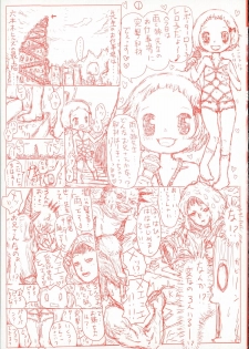 [雨と棘] 少女熱 - page 3