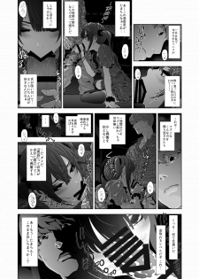 [Tonikaku] Josoko Hatten Kei - page 13