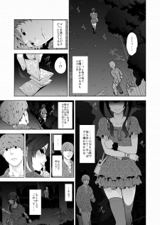 [Tonikaku] Josoko Hatten Kei - page 6