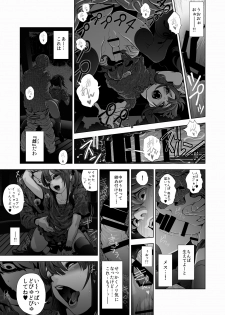 [Tonikaku] Josoko Hatten Kei - page 16