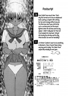 (C54) [BLACK DOG (Kuroinu Juu)] Magician's Red (Bishoujo Senshi Sailor Moon) [English] [EHCOVE & anon] - page 36