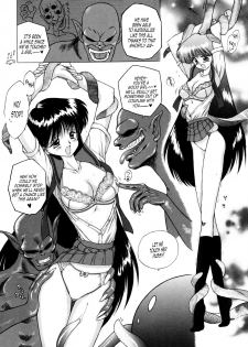 (C54) [BLACK DOG (Kuroinu Juu)] Magician's Red (Bishoujo Senshi Sailor Moon) [English] [EHCOVE & anon] - page 7