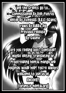 (C54) [BLACK DOG (Kuroinu Juu)] Magician's Red (Bishoujo Senshi Sailor Moon) [English] [EHCOVE & anon] - page 39