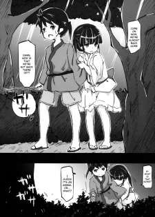 (C86)[Nanika (Sakuna)] Akuma no Asobi - Kodomo No Tsurikata | Devil's Play - Baby making [Touhou Project] [Transalted by Cazzeggione] - page 2