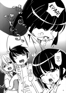 (C86)[Nanika (Sakuna)] Akuma no Asobi - Kodomo No Tsurikata | Devil's Play - Baby making [Touhou Project] [Transalted by Cazzeggione] - page 9