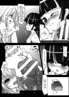 (C86) [Nanika (Sakuna)] Akuma no Asobi -Kodomo no Tsukurikata- | Devil's Play -Baby Making- (Touhou Project) [English] [Cazzeggione] - page 8