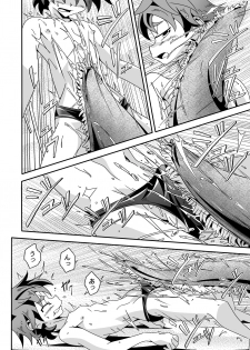 [gymno (Kiriya)] Kannou no Majutsushi ni Ore wa Naru ♥ - page 12