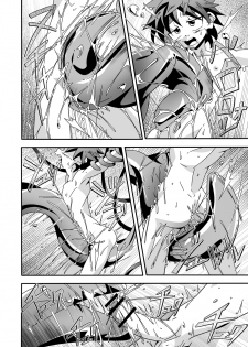 [gymno (Kiriya)] Kannou no Majutsushi ni Ore wa Naru ♥ - page 16