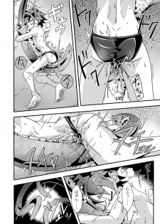 [gymno (Kiriya)] Kannou no Majutsushi ni Ore wa Naru ♥ - page 14