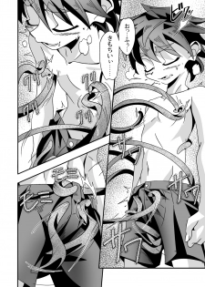[gymno (Kiriya)] Kannou no Majutsushi ni Ore wa Naru ♥ - page 6