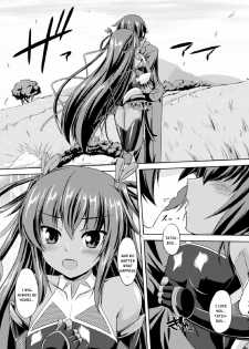 [Gonzaburo-] Taimanin Yukikaze - Taimanin wa Ingoku ni Shizumu #1-9 | Taimanin Yukikaze - Taimanin's fall into the lewd hell #1-9 [Digital] - page 1