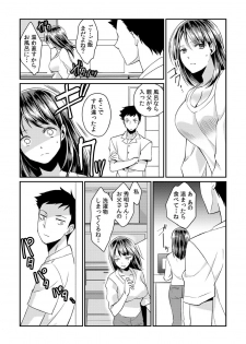 [Akagi Gijou] Dameyo, Otou-san ga Kizuichau…〜 Musuko no Iyarashi Douga wo Miteshimatta Gibo 〜1-4 [Digital] - page 37