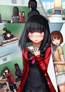 [NCP] Kyuuketsuki ni yori Inran Rankou Sodom-ka Shita Gakuen - page 23
