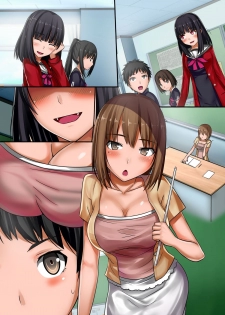 [NCP] Kyuuketsuki ni yori Inran Rankou Sodom-ka Shita Gakuen - page 24