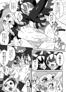 [Shikkoku no Hekireki (EGAMI)] Shut Onee-chan Hitorijime (Go! Princess Precure) [Digital] - page 11
