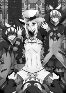 [Shikkoku no Hekireki (EGAMI)] Shut Onee-chan Hitorijime (Go! Princess Precure) [Digital] - page 3