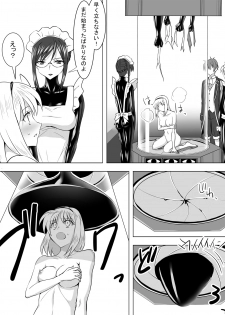 [Sansui (Sen)] Picchiri Suit Maid to Doutei Kizoku - page 6