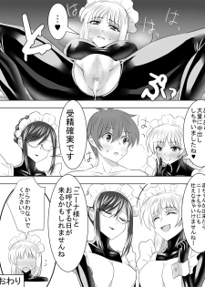 [Sansui (Sen)] Picchiri Suit Maid to Doutei Kizoku - page 42