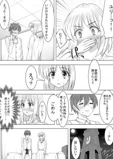 [Sansui (Sen)] Picchiri Suit Maid to Doutei Kizoku - page 26