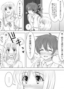 [Sansui (Sen)] Picchiri Suit Maid to Doutei Kizoku - page 27