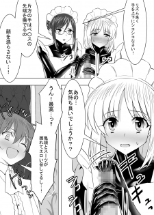 [Sansui (Sen)] Picchiri Suit Maid to Doutei Kizoku - page 13