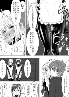 [Sansui (Sen)] Picchiri Suit Maid to Doutei Kizoku - page 23