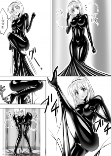 [Sansui (Sen)] Picchiri Suit Maid to Doutei Kizoku - page 9