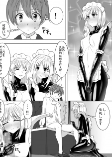 [Sansui (Sen)] Picchiri Suit Maid to Doutei Kizoku - page 12