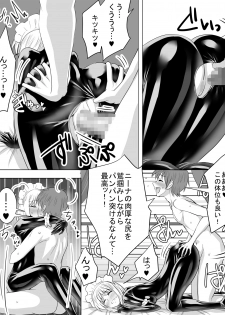 [Sansui (Sen)] Picchiri Suit Maid to Doutei Kizoku - page 39