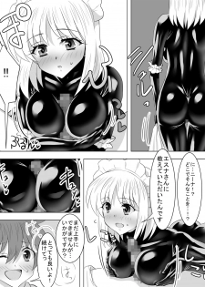 [Sansui (Sen)] Picchiri Suit Maid to Doutei Kizoku - page 33