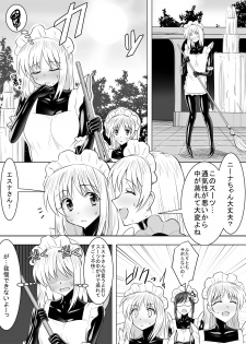 [Sansui (Sen)] Picchiri Suit Maid to Doutei Kizoku - page 17