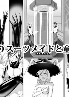 [Sansui (Sen)] Picchiri Suit Maid to Doutei Kizoku - page 1