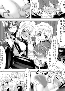 [Sansui (Sen)] Picchiri Suit Maid to Doutei Kizoku - page 32