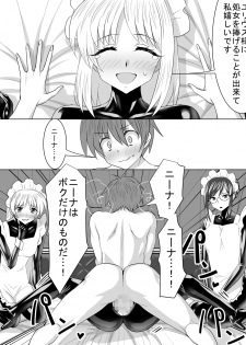 [Sansui (Sen)] Picchiri Suit Maid to Doutei Kizoku - page 37