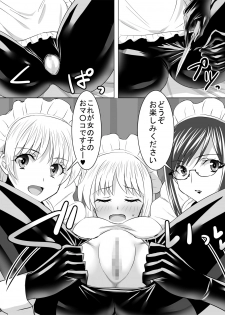 [Sansui (Sen)] Picchiri Suit Maid to Doutei Kizoku - page 31
